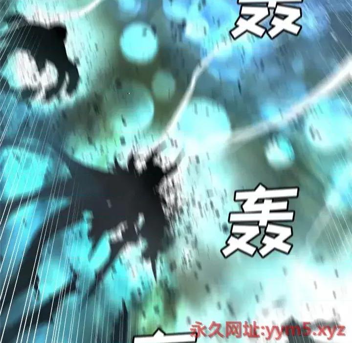 她的召唤兽 她的召唤兽第 107 话 第67页