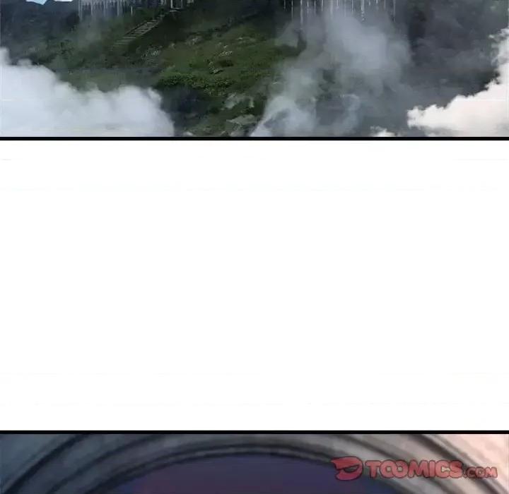 她的召唤兽 她的召唤兽第 108 话 第6页