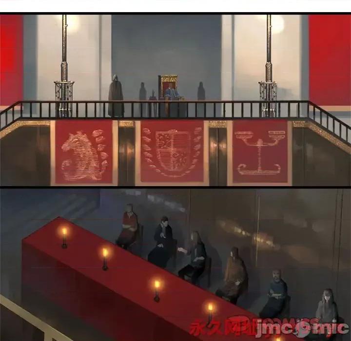 她的召唤兽 她的召唤兽第 108 话 第10页