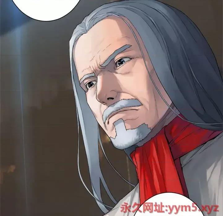 她的召唤兽 她的召唤兽第 108 话 第67页