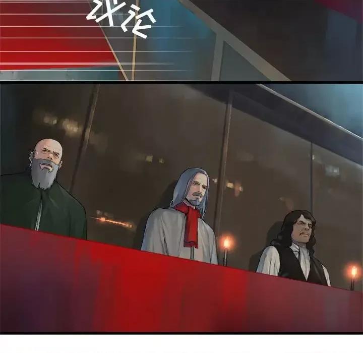 她的召唤兽 她的召唤兽第 108 话 第72页