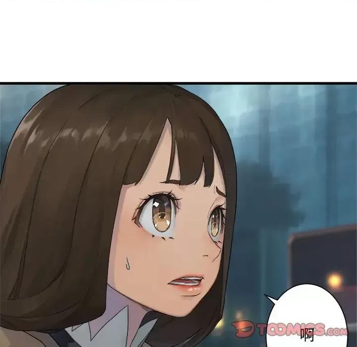 她的召唤兽 她的召唤兽第 109 话 第26页