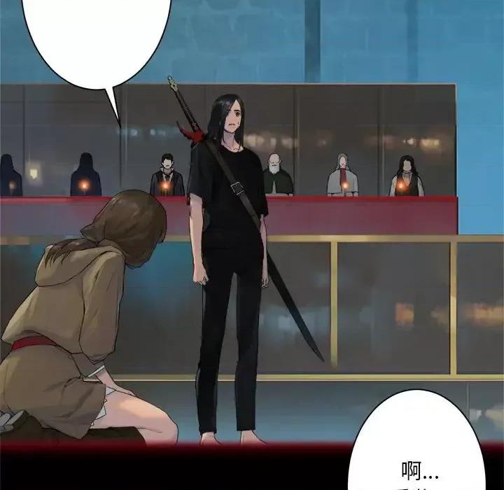 她的召唤兽 她的召唤兽第 109 话 第28页