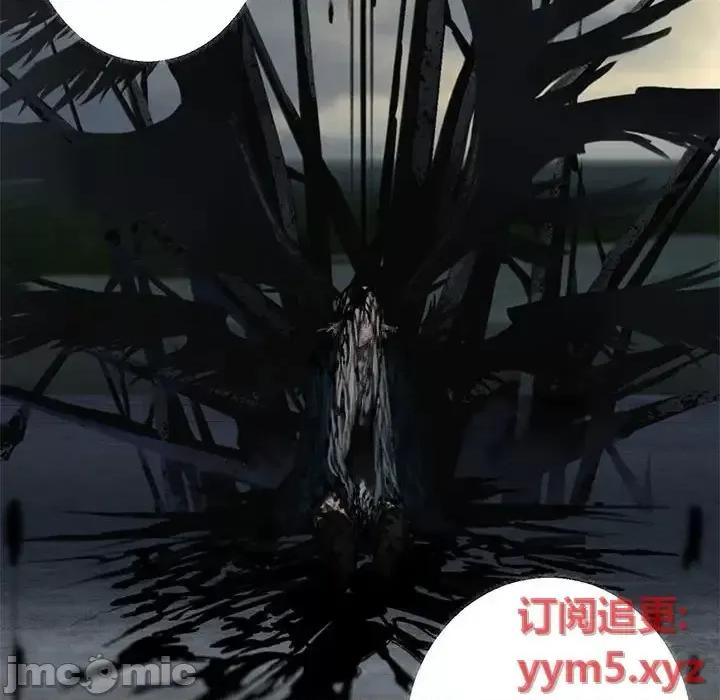 她的召唤兽 她的召唤兽第 109 话 第40页