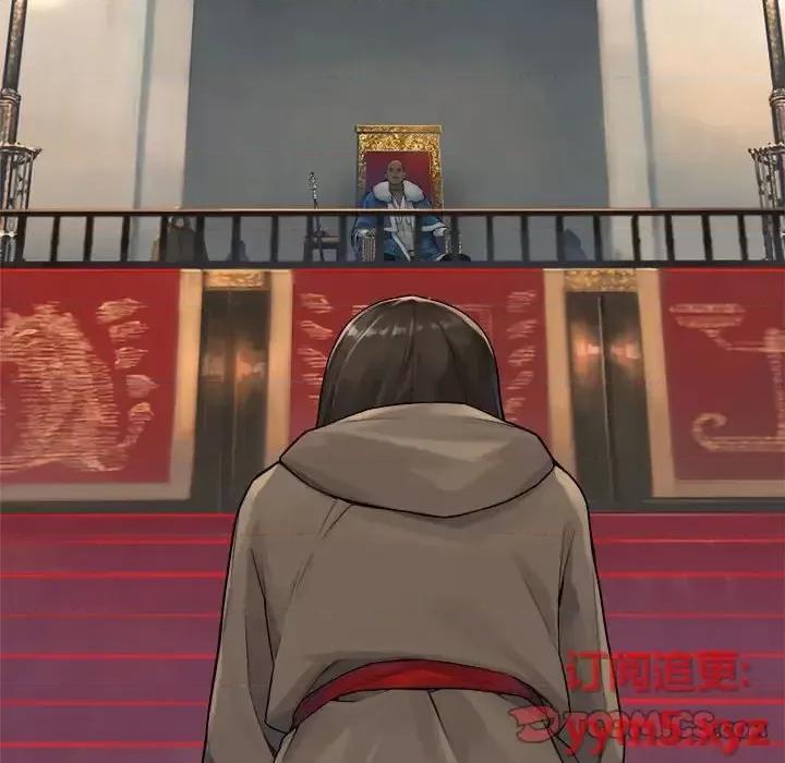 她的召唤兽 她的召唤兽第 109 话 第46页