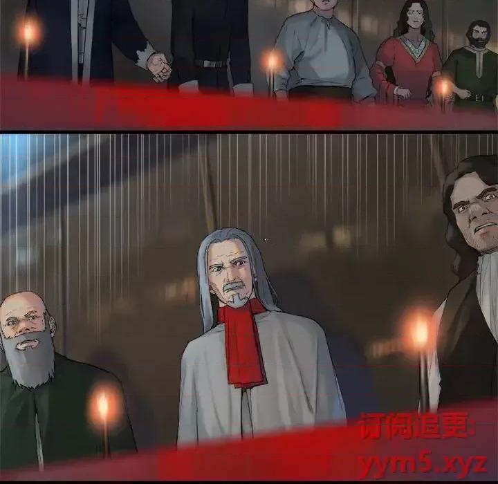 她的召唤兽 她的召唤兽第 109 话 第72页
