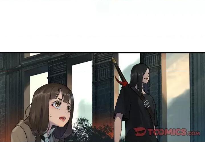 她的召唤兽 她的召唤兽第 110 话 第2页