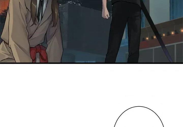 她的召唤兽 她的召唤兽第 110 话 第3页