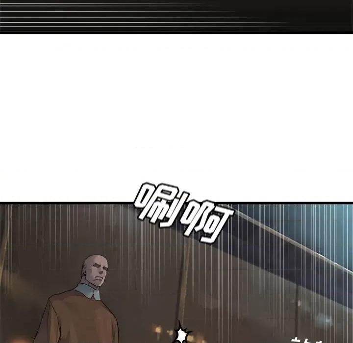 她的召唤兽 她的召唤兽第 110 话 第64页