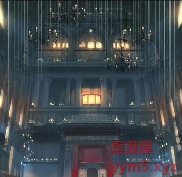 她的召唤兽 她的召唤兽第 110 话 第68页