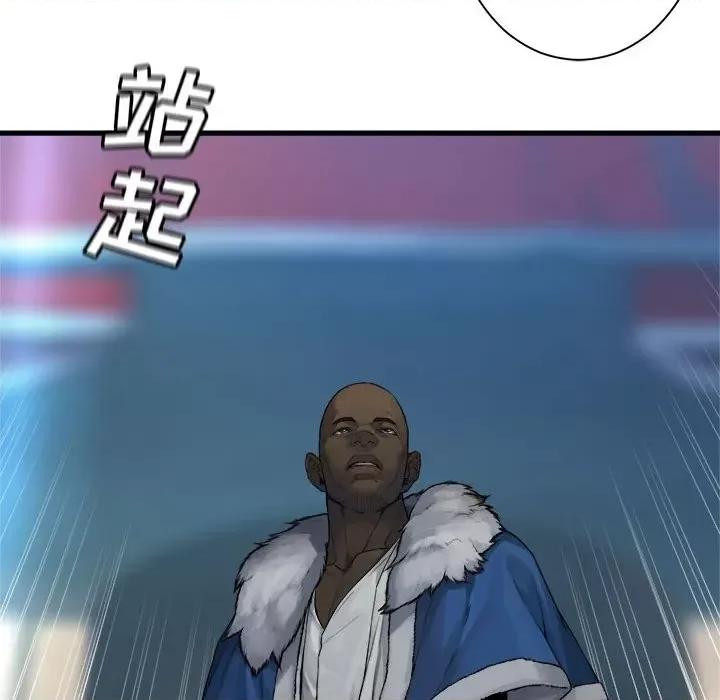 她的召唤兽 她的召唤兽第 110 话 第77页