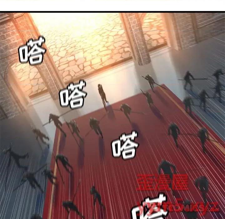 她的召唤兽 她的召唤兽第 111 话 第14页