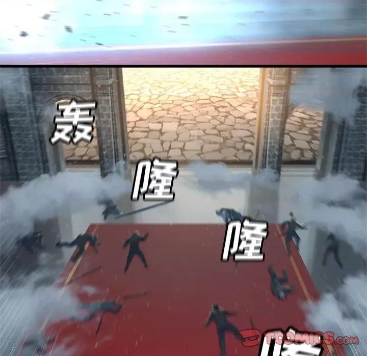 她的召唤兽 她的召唤兽第 111 话 第22页