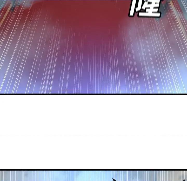 她的召唤兽 她的召唤兽第 111 话 第23页
