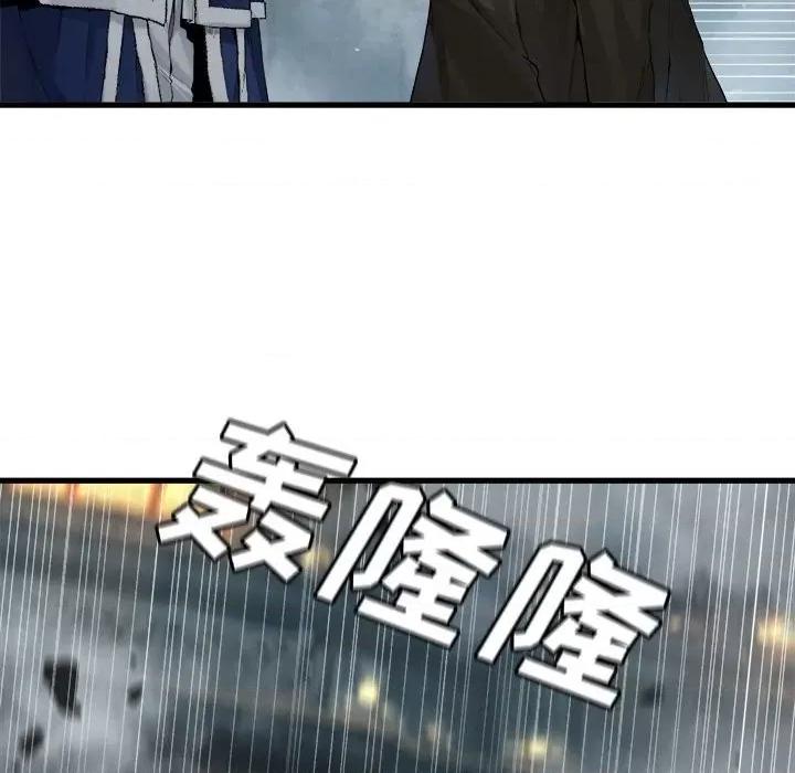 她的召唤兽 她的召唤兽第 111 话 第28页