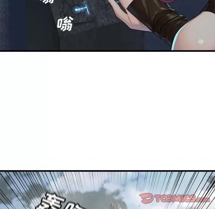 她的召唤兽 她的召唤兽第 111 话 第34页