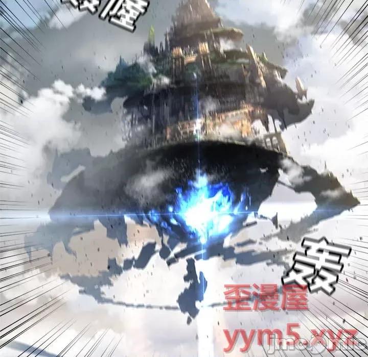 她的召唤兽 她的召唤兽第 111 话 第35页