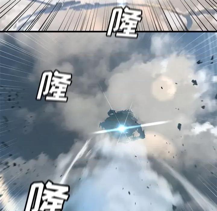 她的召唤兽 她的召唤兽第 111 话 第36页