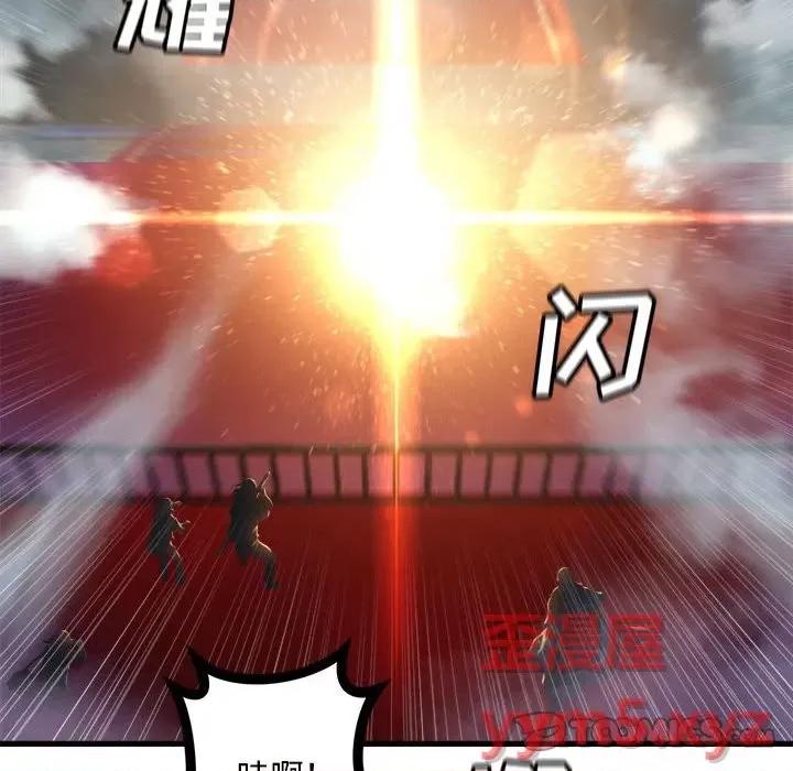 她的召唤兽 她的召唤兽第 111 话 第62页