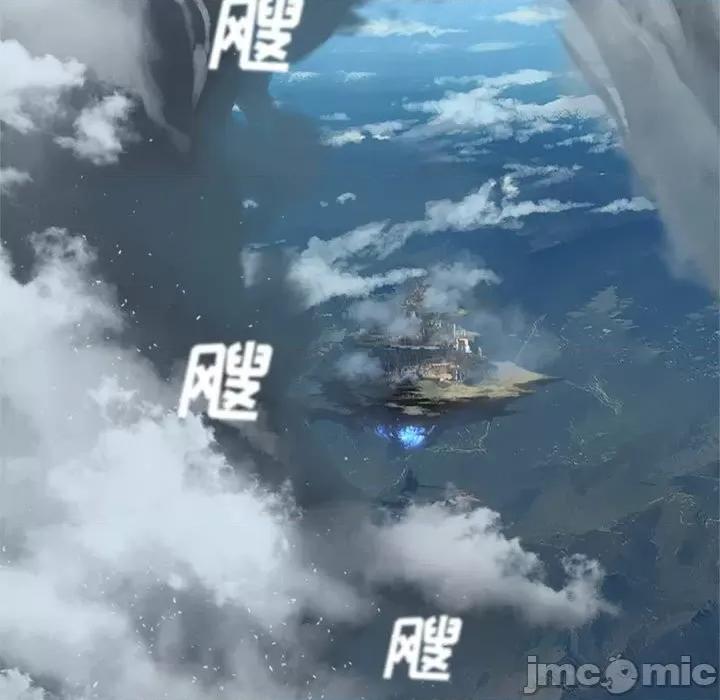 她的召唤兽 她的召唤兽第 112 话 第5页