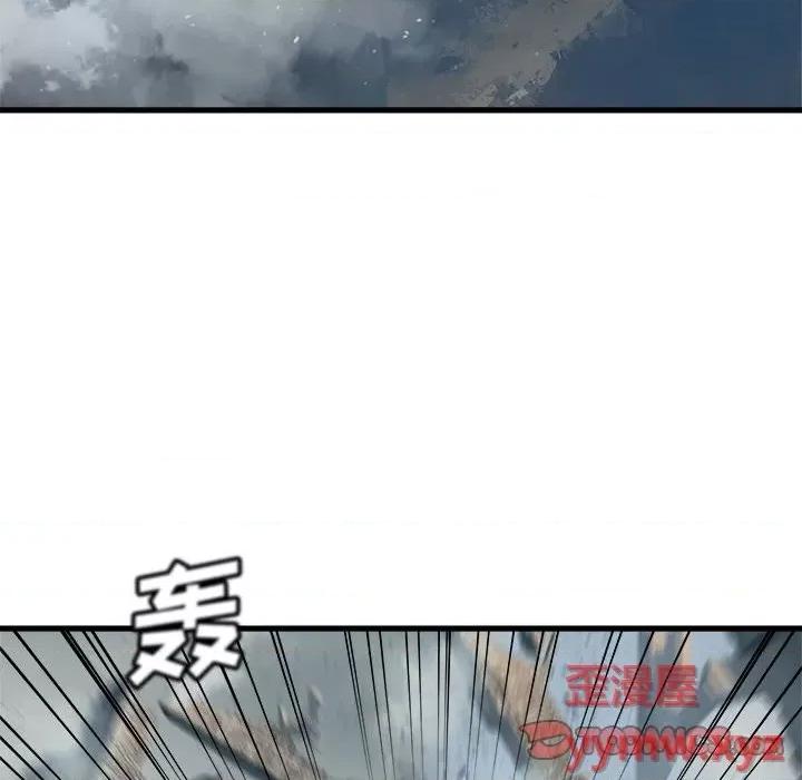 她的召唤兽 她的召唤兽第 112 话 第6页