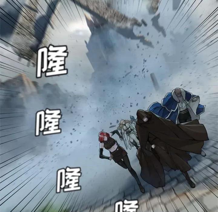 她的召唤兽 她的召唤兽第 112 话 第7页