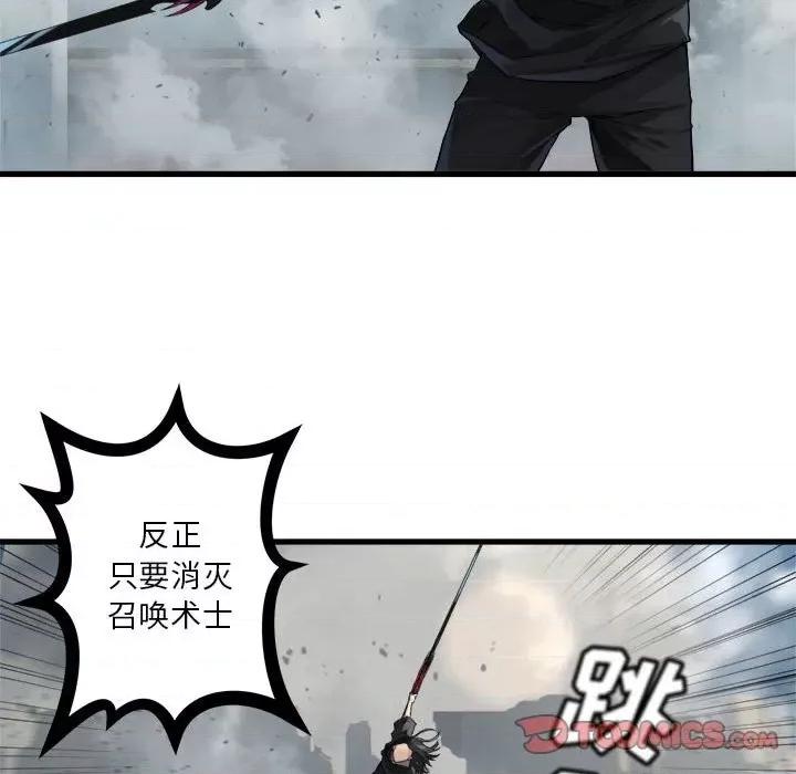 她的召唤兽 她的召唤兽第 112 话 第18页