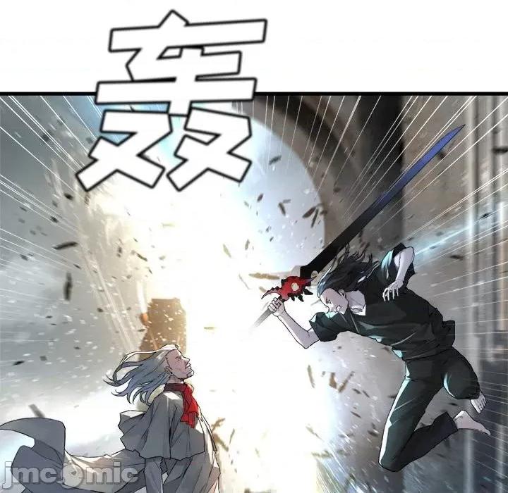 她的召唤兽 她的召唤兽第 112 话 第20页