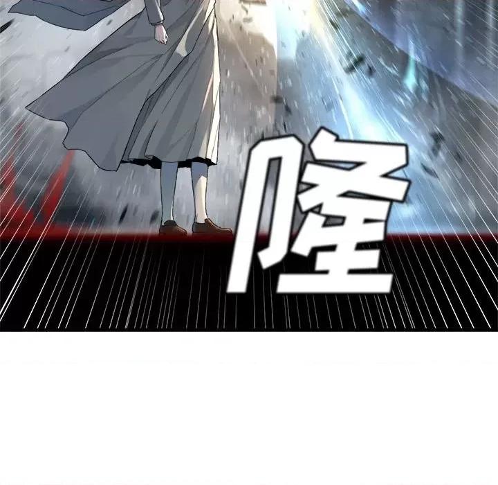 她的召唤兽 她的召唤兽第 112 话 第21页