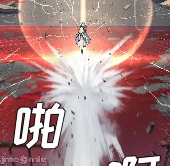她的召唤兽 她的召唤兽第 112 话 第25页