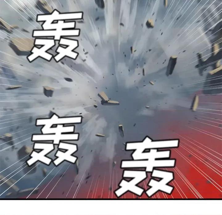 她的召唤兽 她的召唤兽第 112 话 第28页