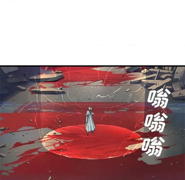 她的召唤兽 她的召唤兽第 112 话 第29页