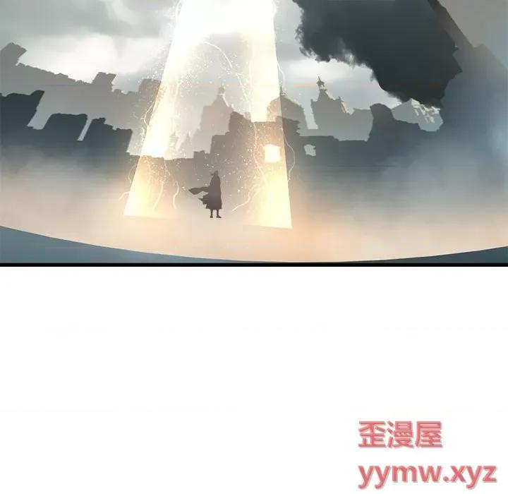 她的召唤兽 她的召唤兽第 112 话 第31页