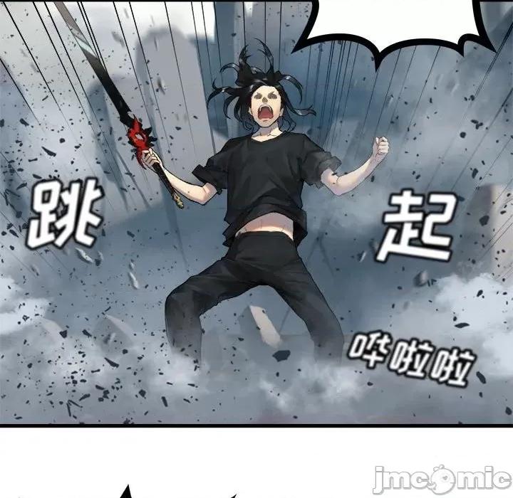 她的召唤兽 她的召唤兽第 112 话 第35页