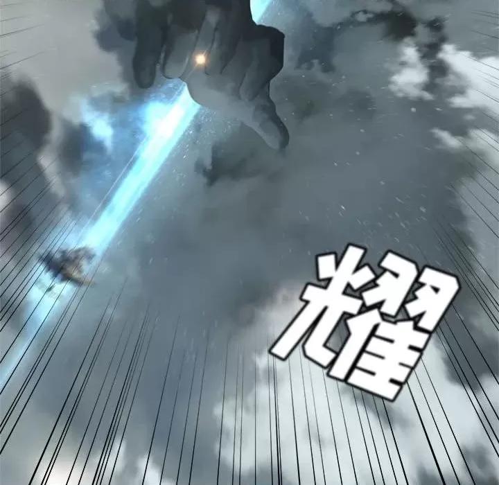 她的召唤兽 她的召唤兽第 112 话 第39页