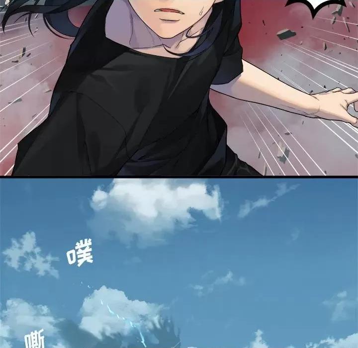 她的召唤兽 她的召唤兽第 112 话 第41页