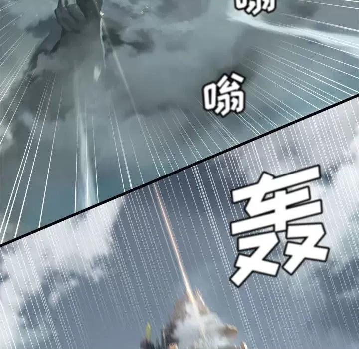 她的召唤兽 她的召唤兽第 112 话 第51页