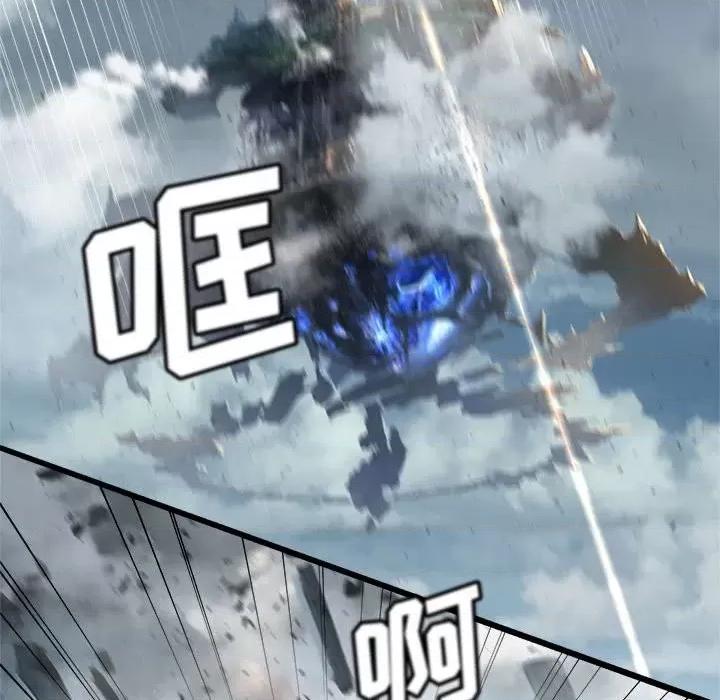 她的召唤兽 她的召唤兽第 112 话 第52页