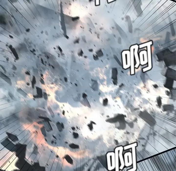 她的召唤兽 她的召唤兽第 112 话 第53页