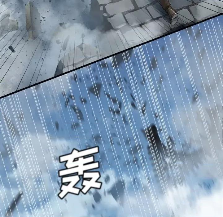 她的召唤兽 她的召唤兽第 112 话 第56页