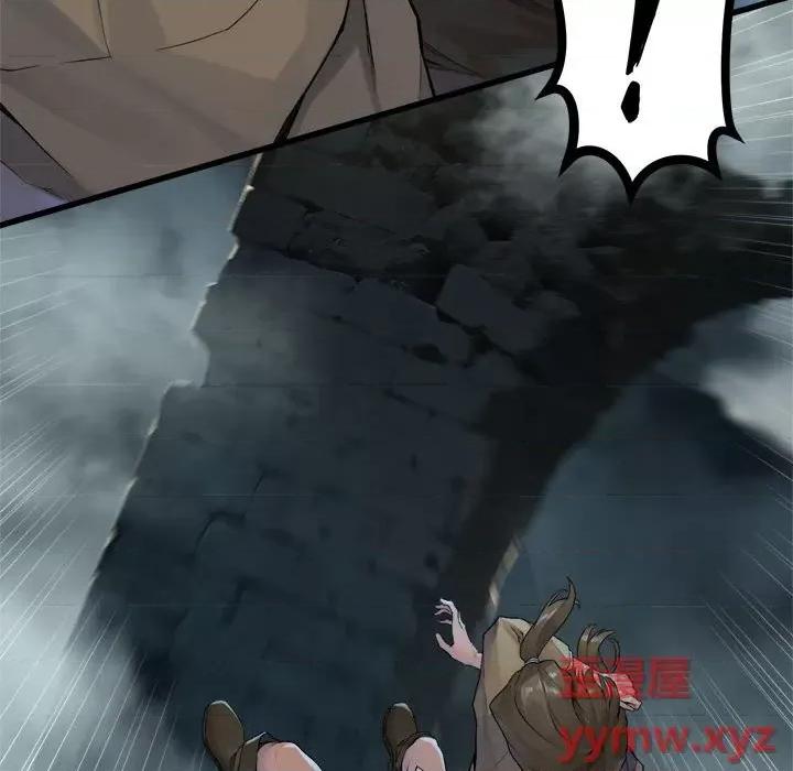 她的召唤兽 她的召唤兽第 112 话 第61页