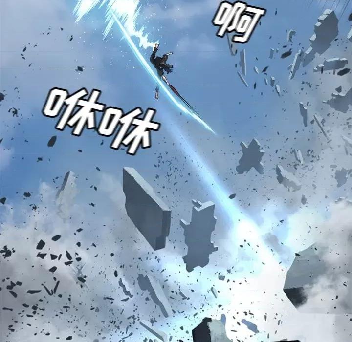 她的召唤兽 她的召唤兽第 112 话 第63页