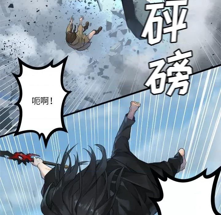 她的召唤兽 她的召唤兽第 112 话 第64页