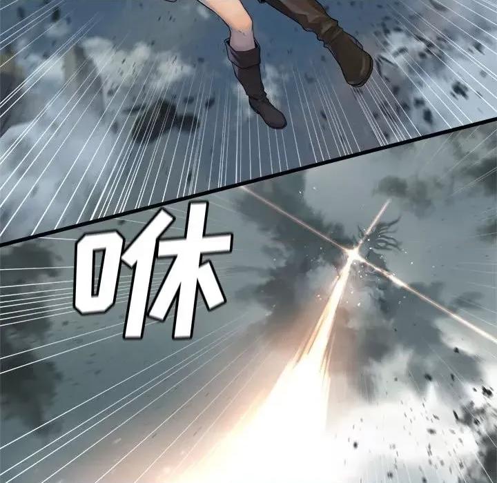 她的召唤兽 她的召唤兽第 112 话 第67页