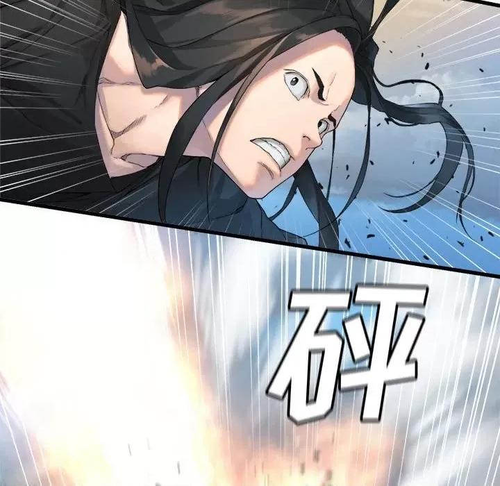 她的召唤兽 她的召唤兽第 113 话 第13页