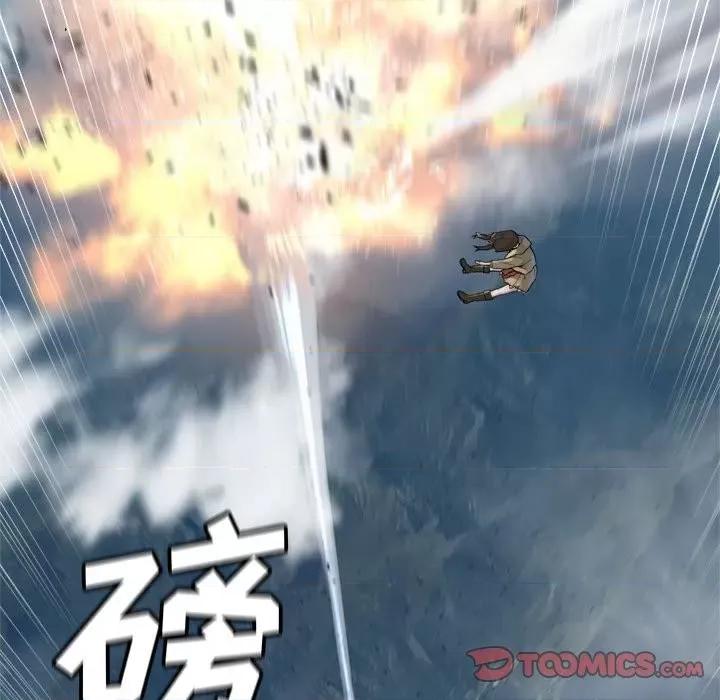 她的召唤兽 她的召唤兽第 113 话 第14页