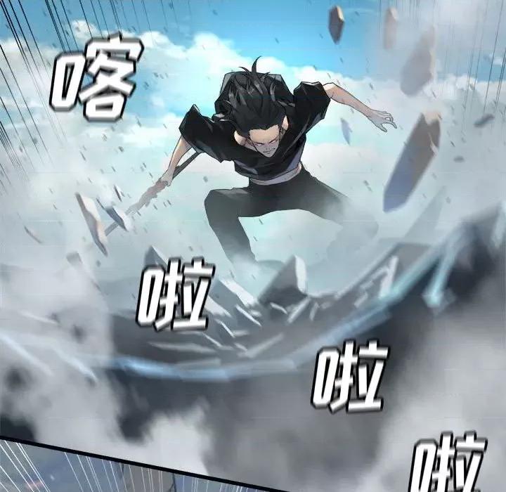 她的召唤兽 她的召唤兽第 113 话 第18页