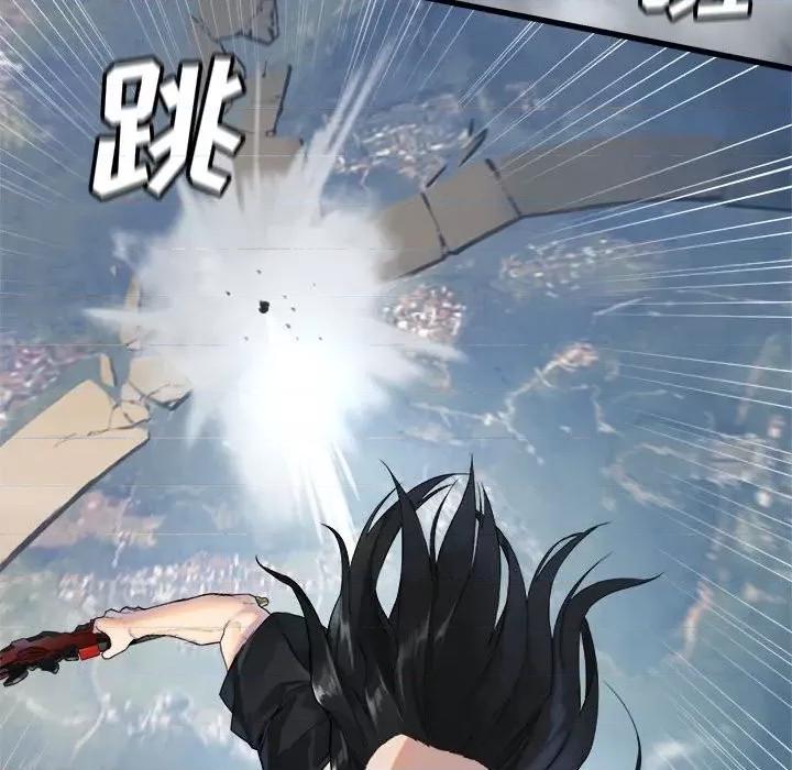 她的召唤兽 她的召唤兽第 113 话 第19页