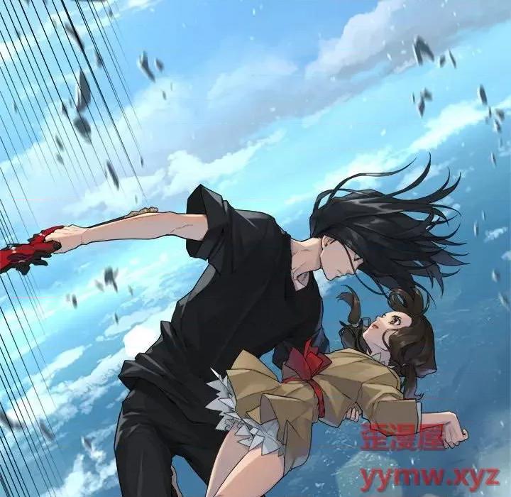 她的召唤兽 她的召唤兽第 113 话 第23页