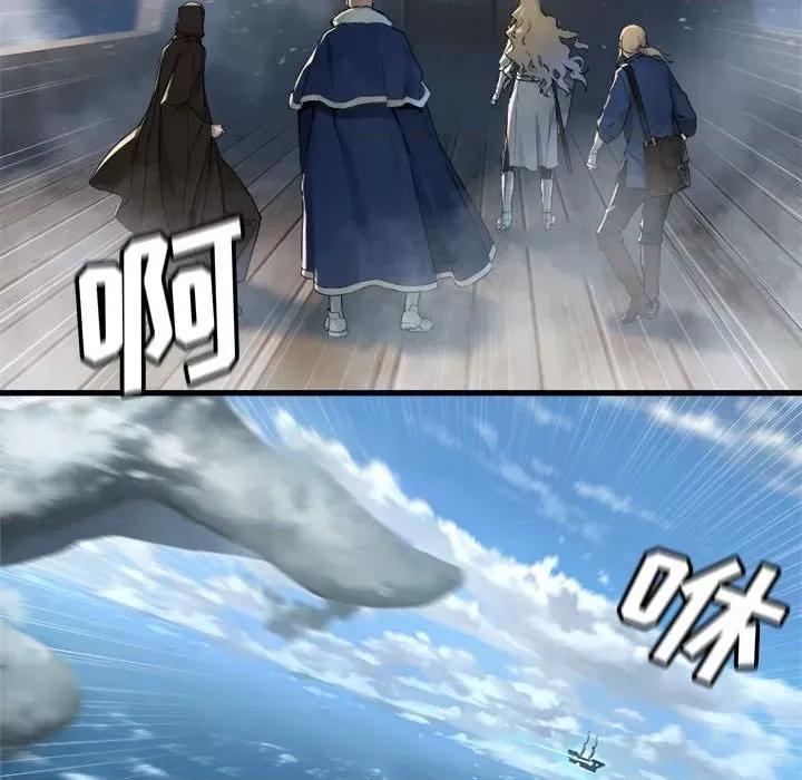 她的召唤兽 她的召唤兽第 113 话 第33页